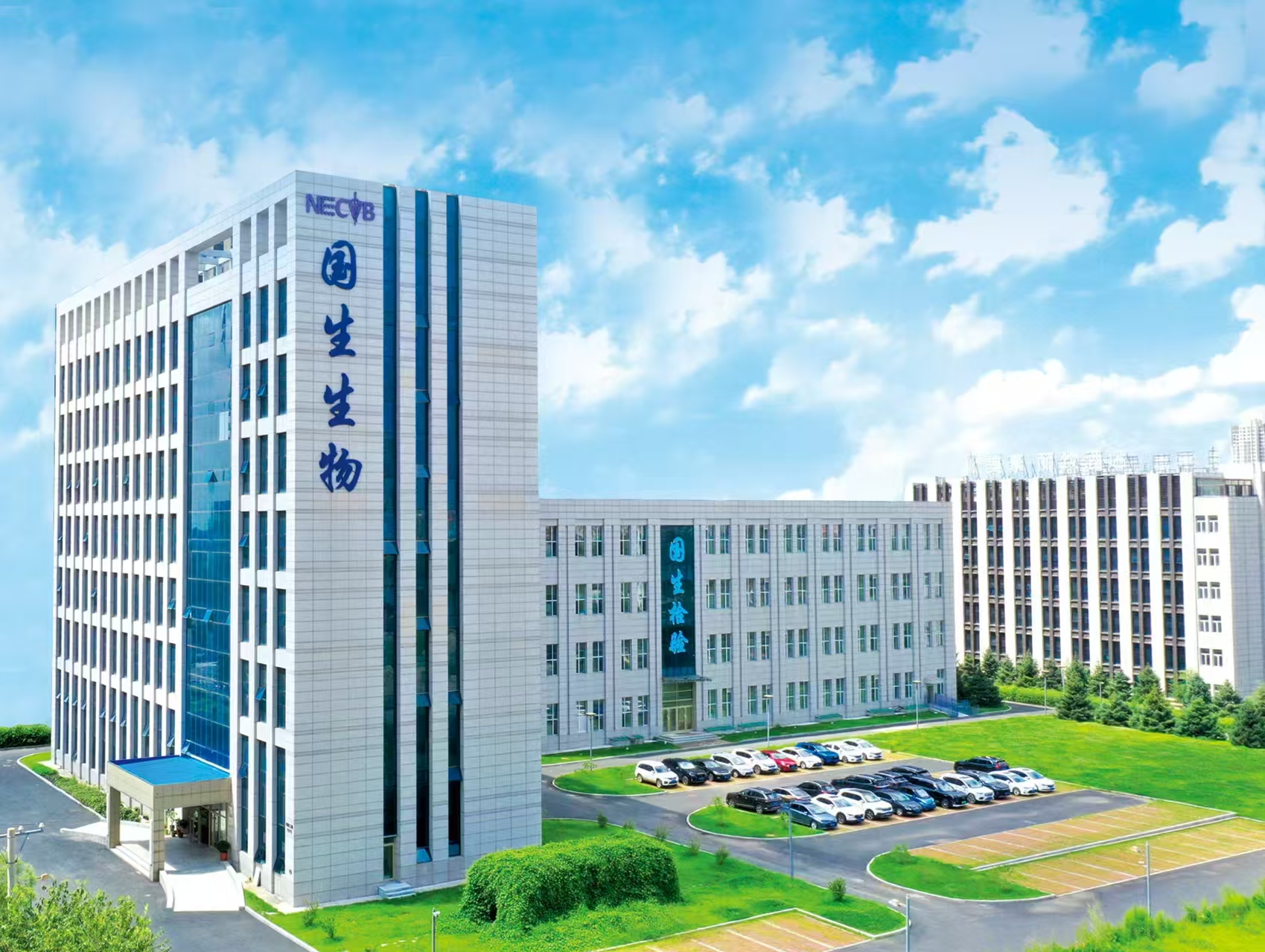 哈爾濱國生生物科技股份有限公司2026年度原輔料招標(biāo)采購公告