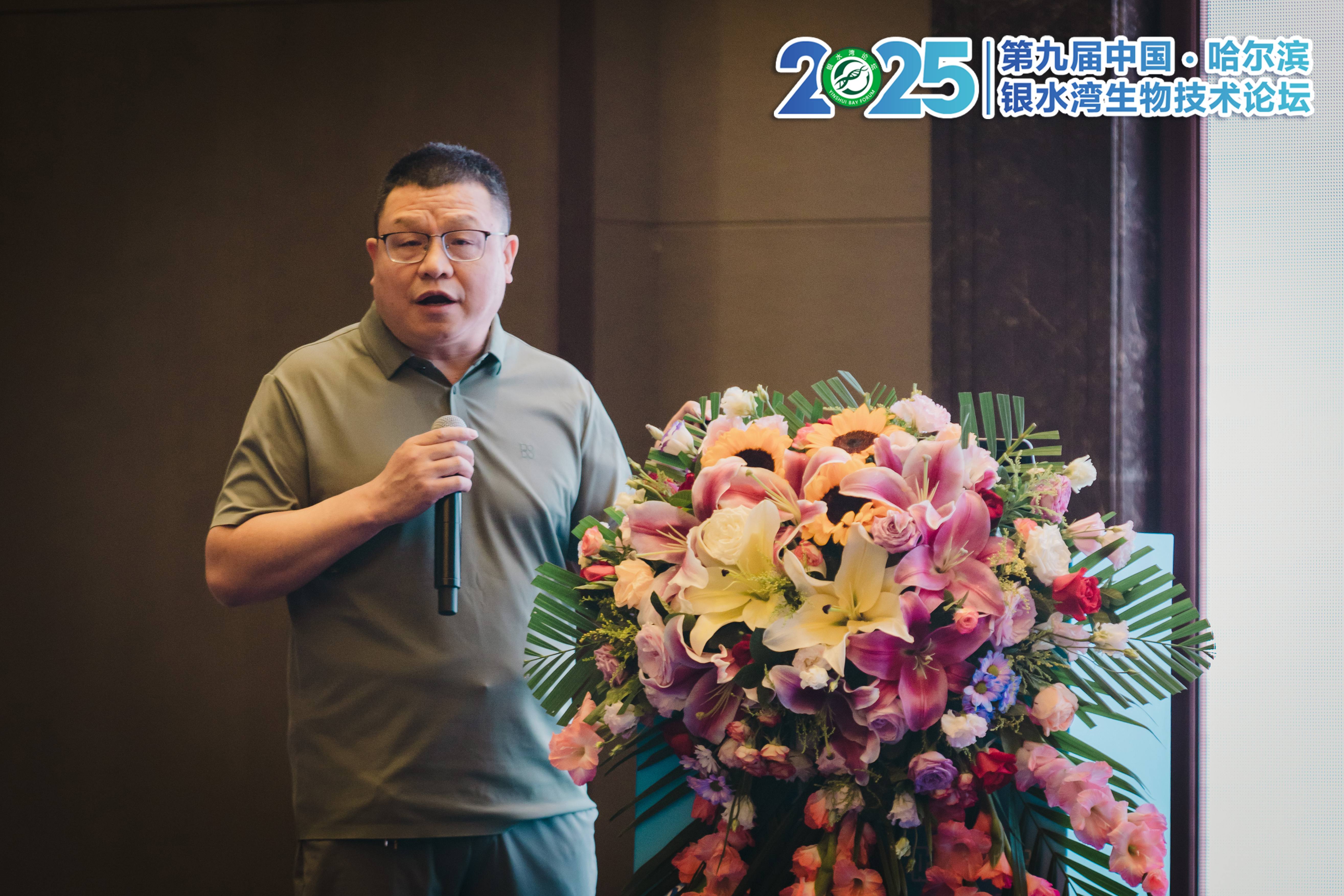 銀水灣論壇會(huì)議筆記|周宏超：規(guī)?；i場(chǎng)支原體肺炎防控策略與凈化思路