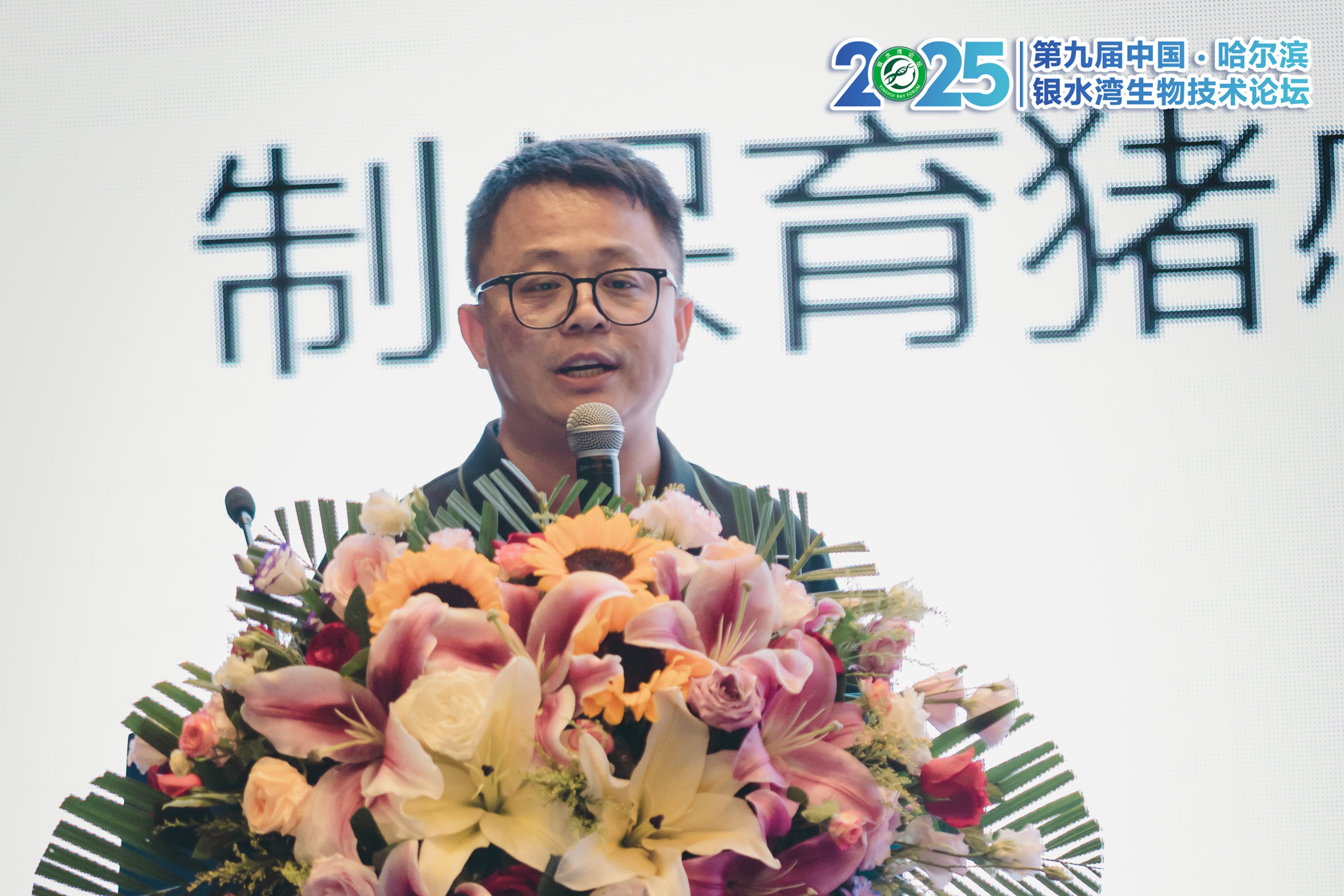 銀水灣論壇會(huì)議筆記|齊海濤：藍(lán)耳病防控與凈化案例分享